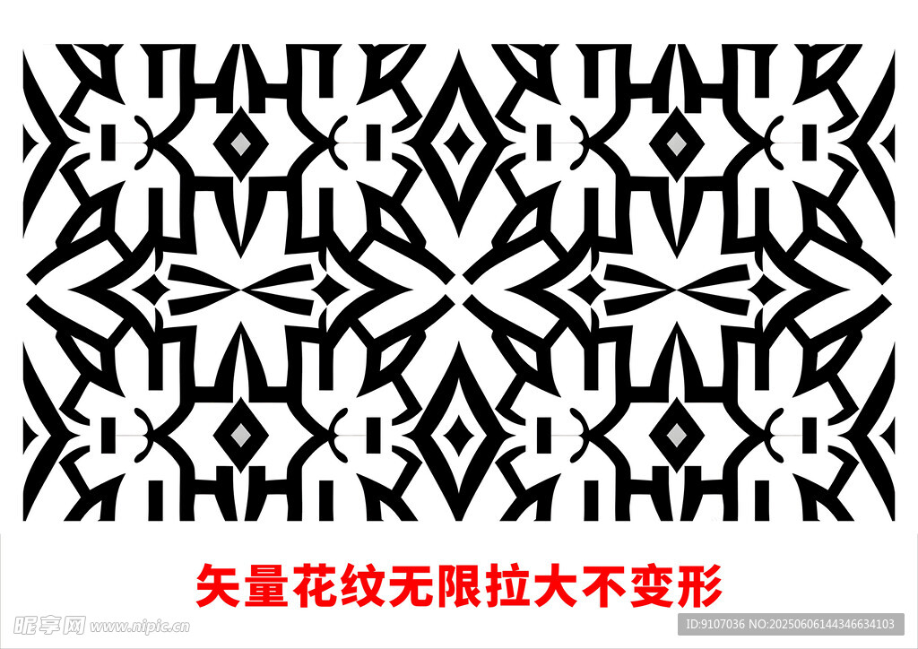 传统元素