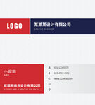 某设计公司名片模板展示