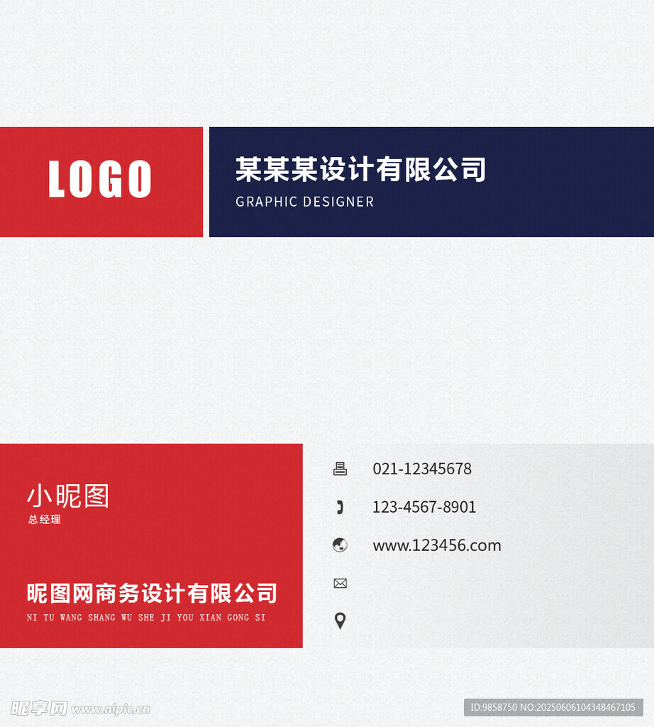 某设计公司名片模板展示