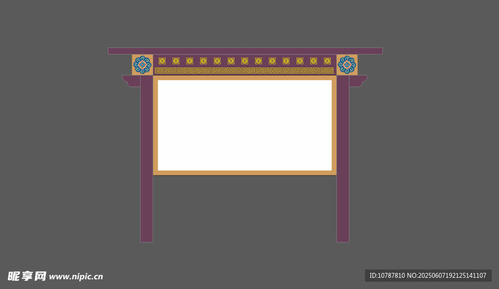 藏式宣传栏