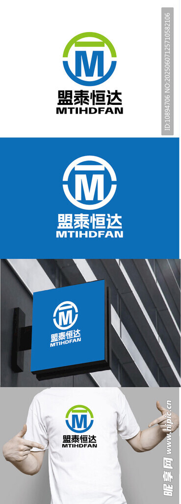 科技标识设计