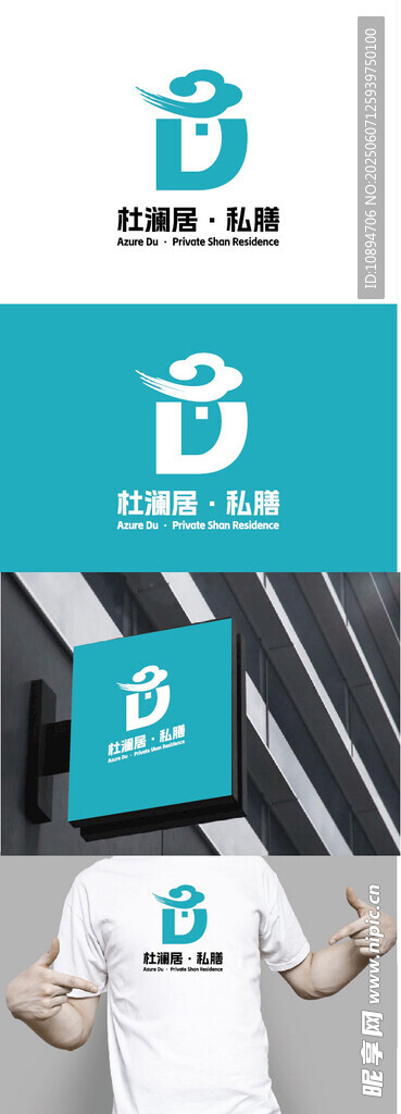 餐饮标识设计