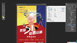 三雄极光 DM正面