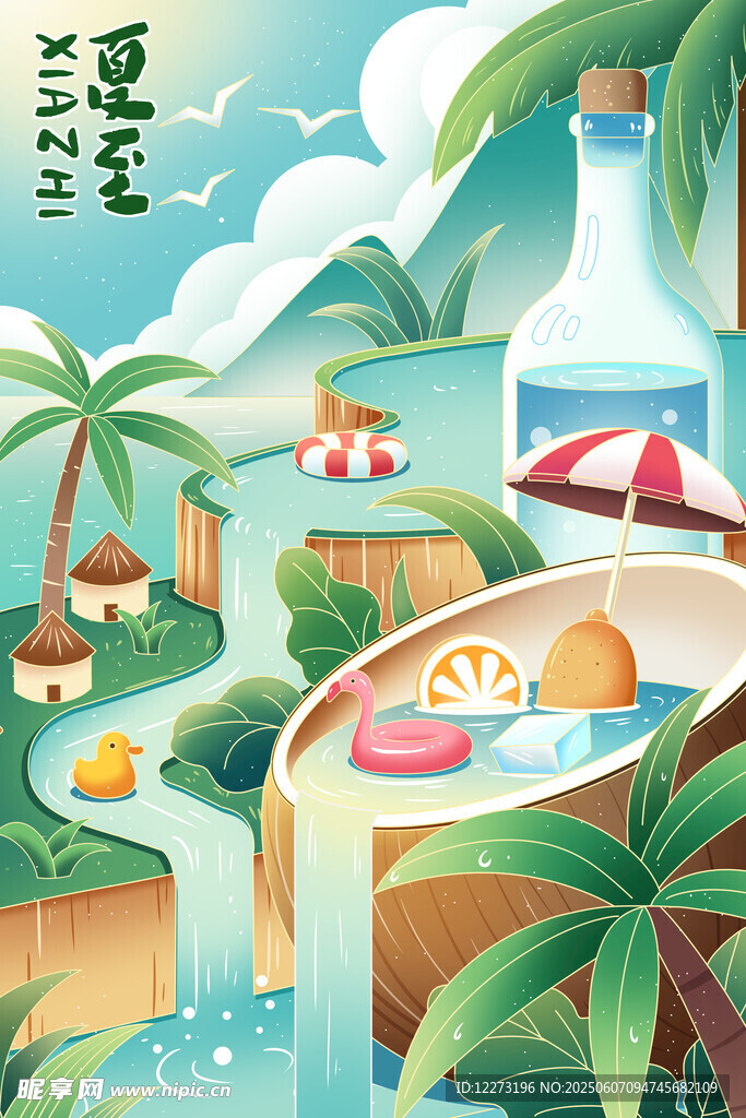 夏至海报
