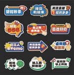 手举牌