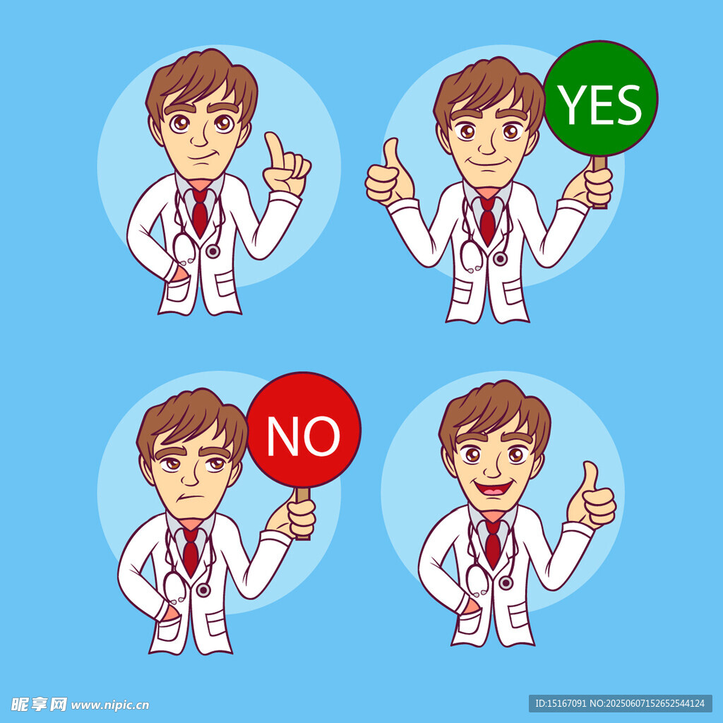 男医生卡通人物插画