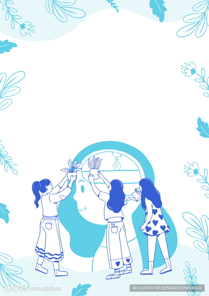 心理健康卡通插画