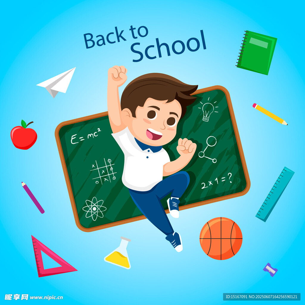 开学啦活力少年迎新学期