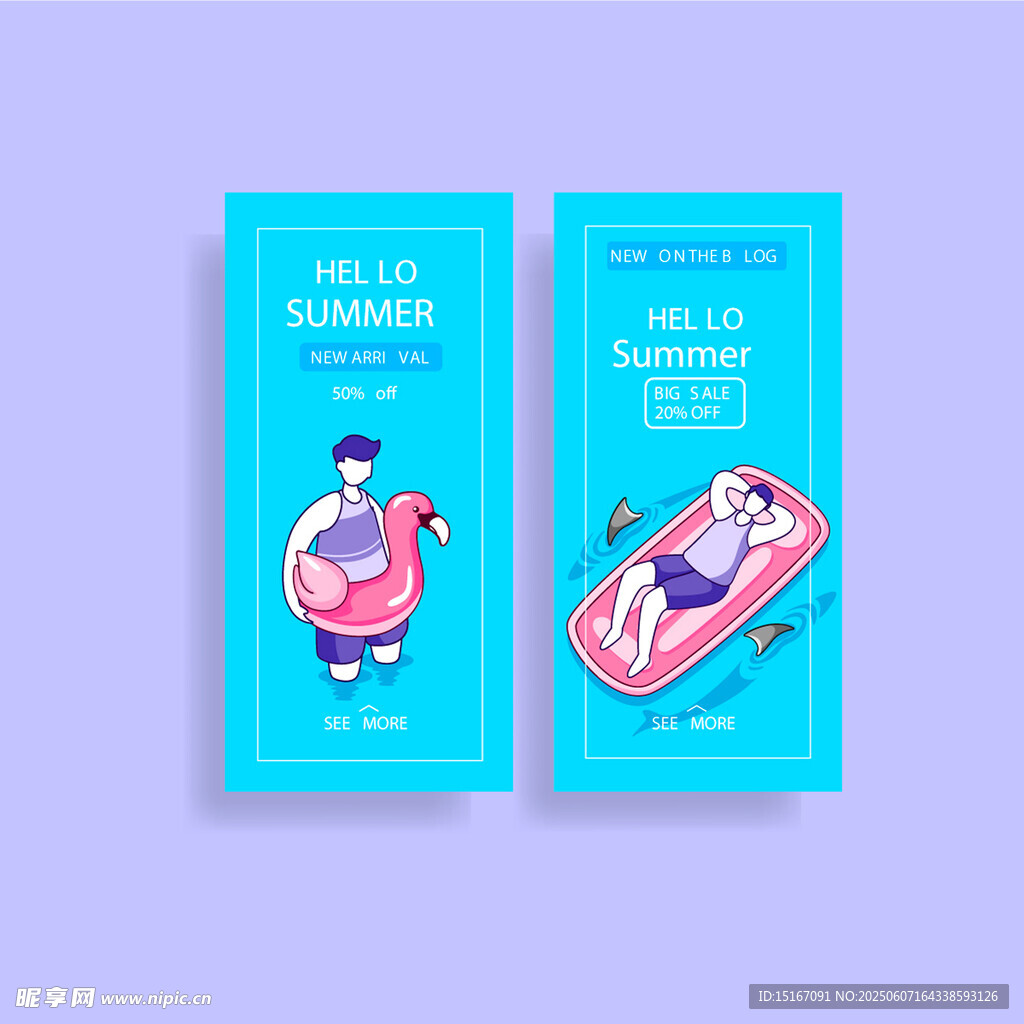 夏日清凉水上玩乐海报