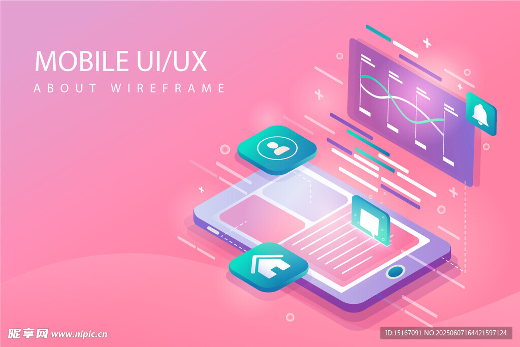 手机UX设计概念图