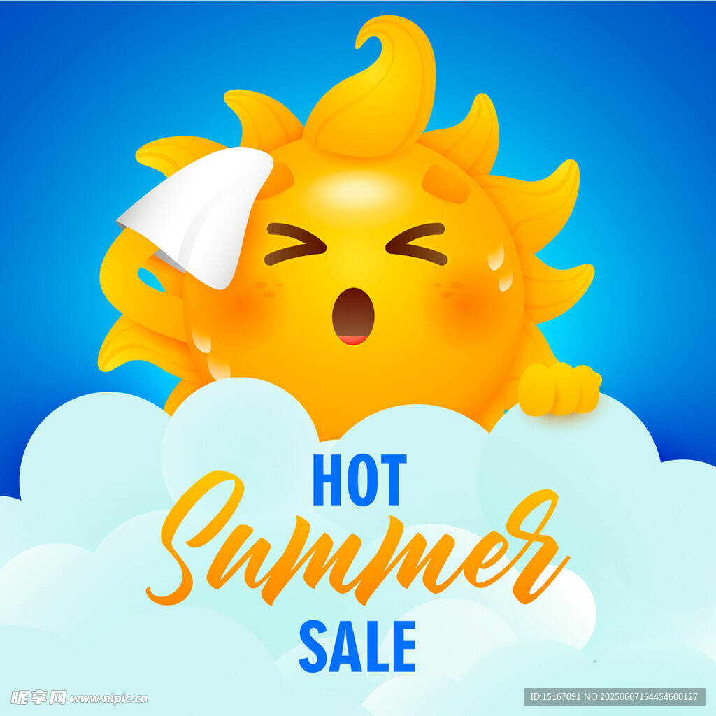 夏日促销太阳卡通形象