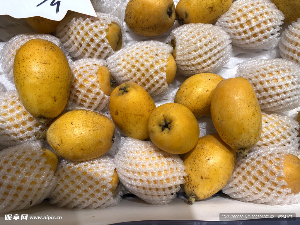 枇杷