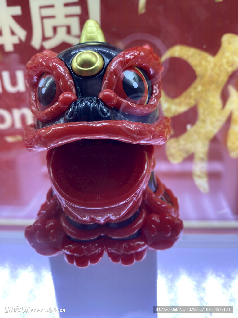舞狮头特写