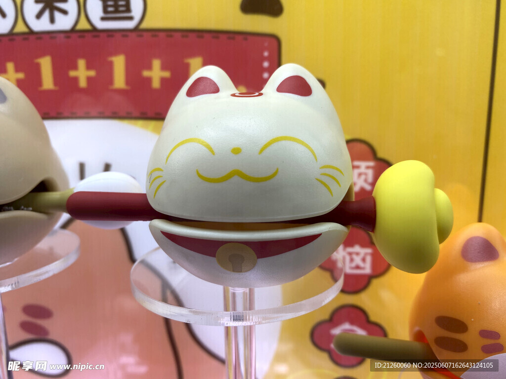 招财猫木鱼