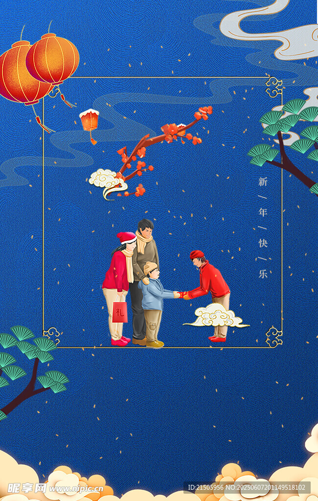 中国风背景