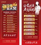 充值砸金蛋