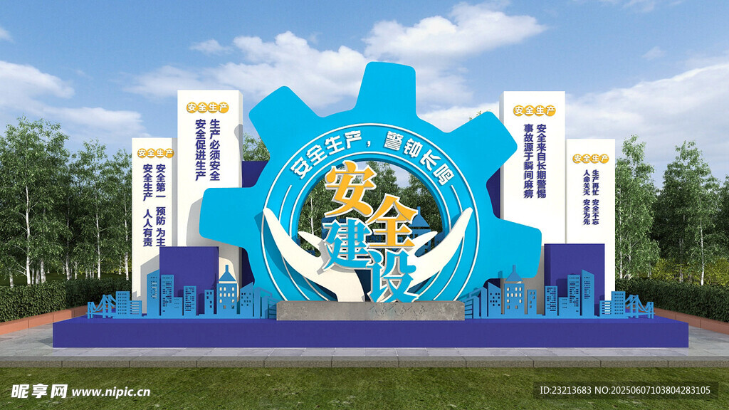 蓝色齿轮主题户外景观造型