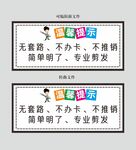 美发店 快剪 理发店 温馨提示
