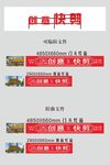 创意快剪 理发店门头 灯箱