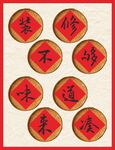 网红餐饮标语