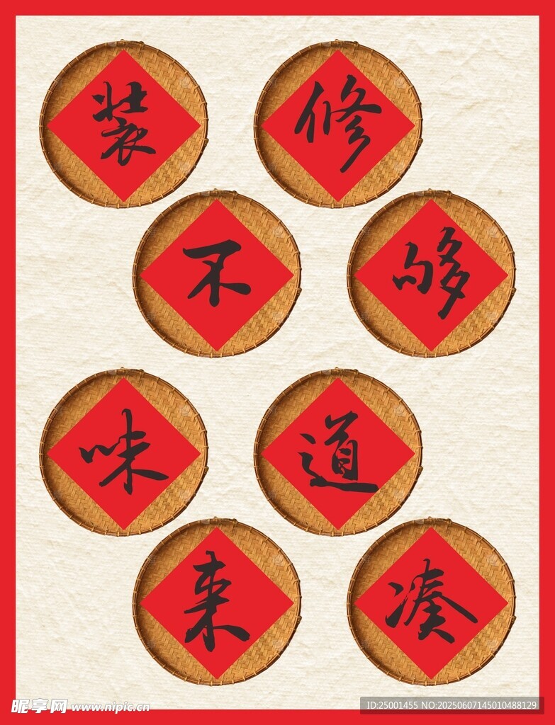网红餐饮标语