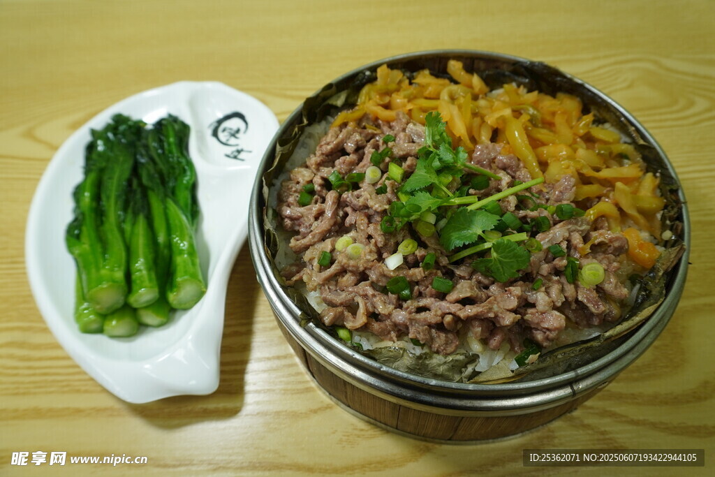 荷香榨菜牛肉