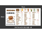 价格表灯片 