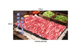 新鲜美味牛肉及配菜展示
