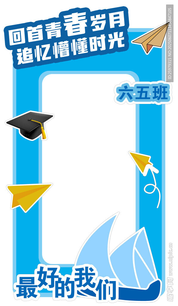 毕来打卡