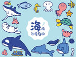 海洋动物可爱插画图案