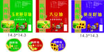 大豆油 玉米胚芽油 葵花籽油