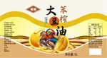 笨榨大豆油