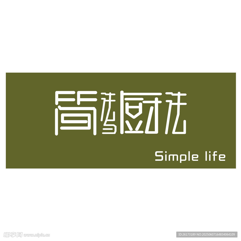 厨房门头简约