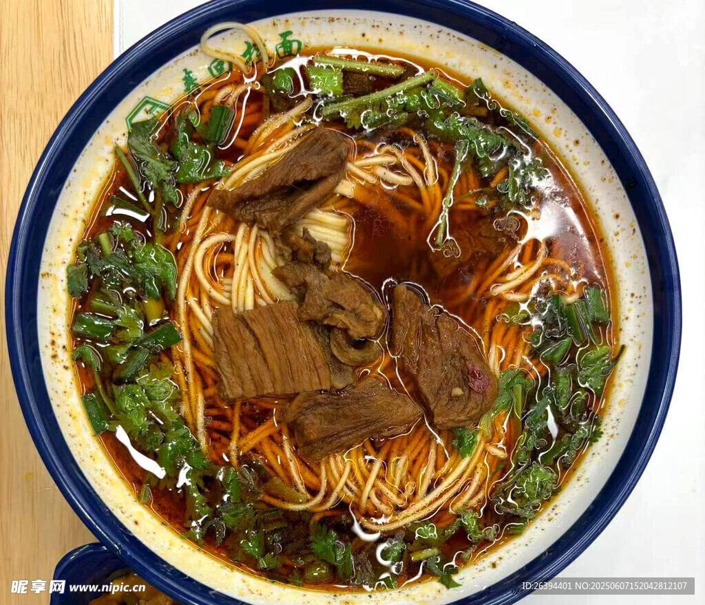牛肉面