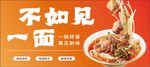面灯箱画面