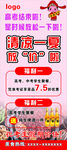 高考送福利