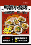 菜单