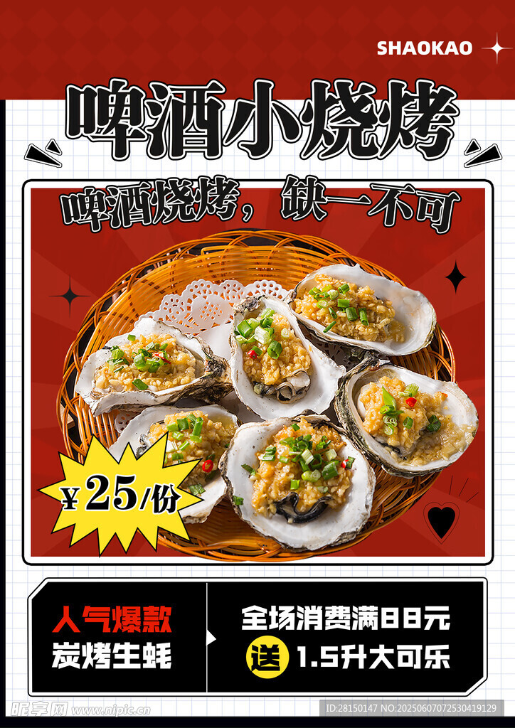 菜单