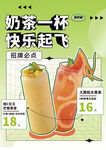 菜单