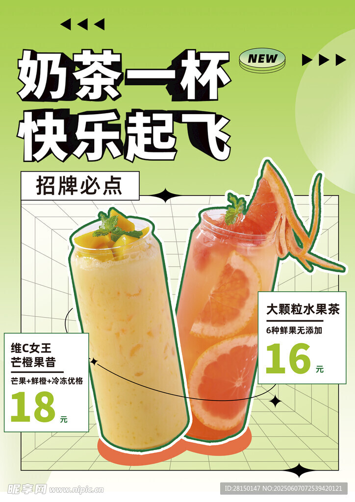 菜单