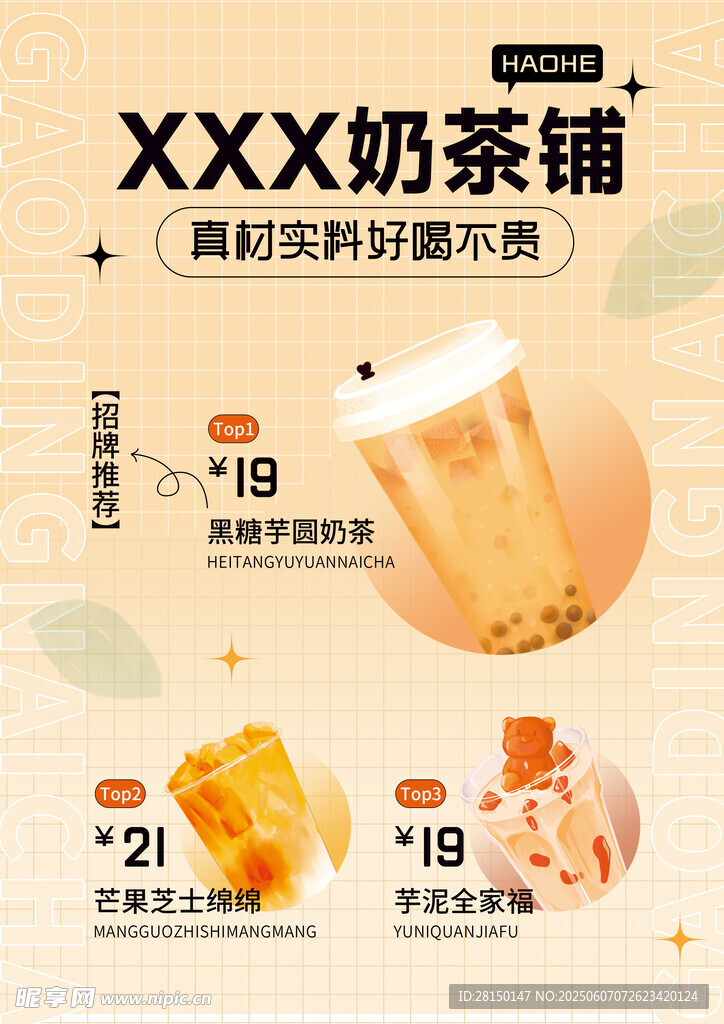 菜单