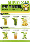 菜单