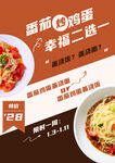 菜单