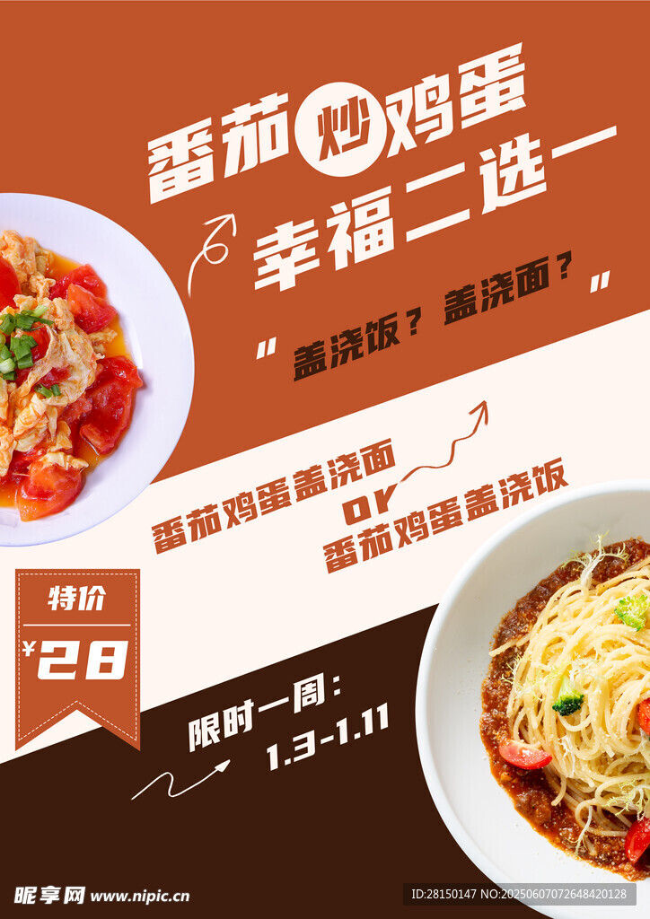 菜单