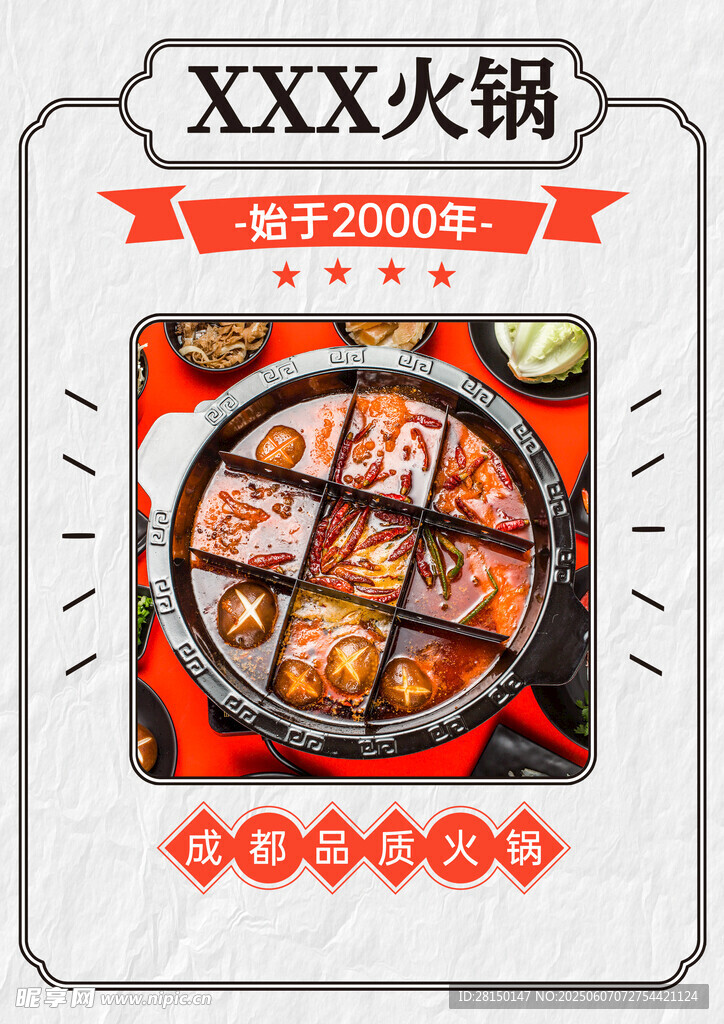 菜单