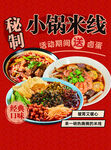 菜单