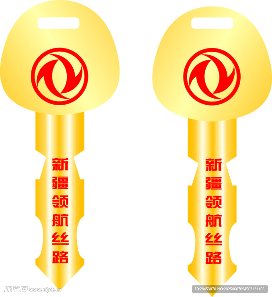 东风交车钥匙