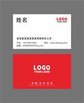 简约名片