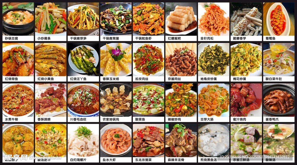 菜单灯箱