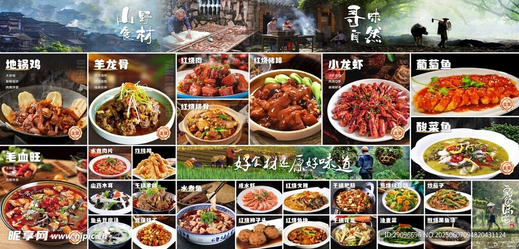 菜单灯箱